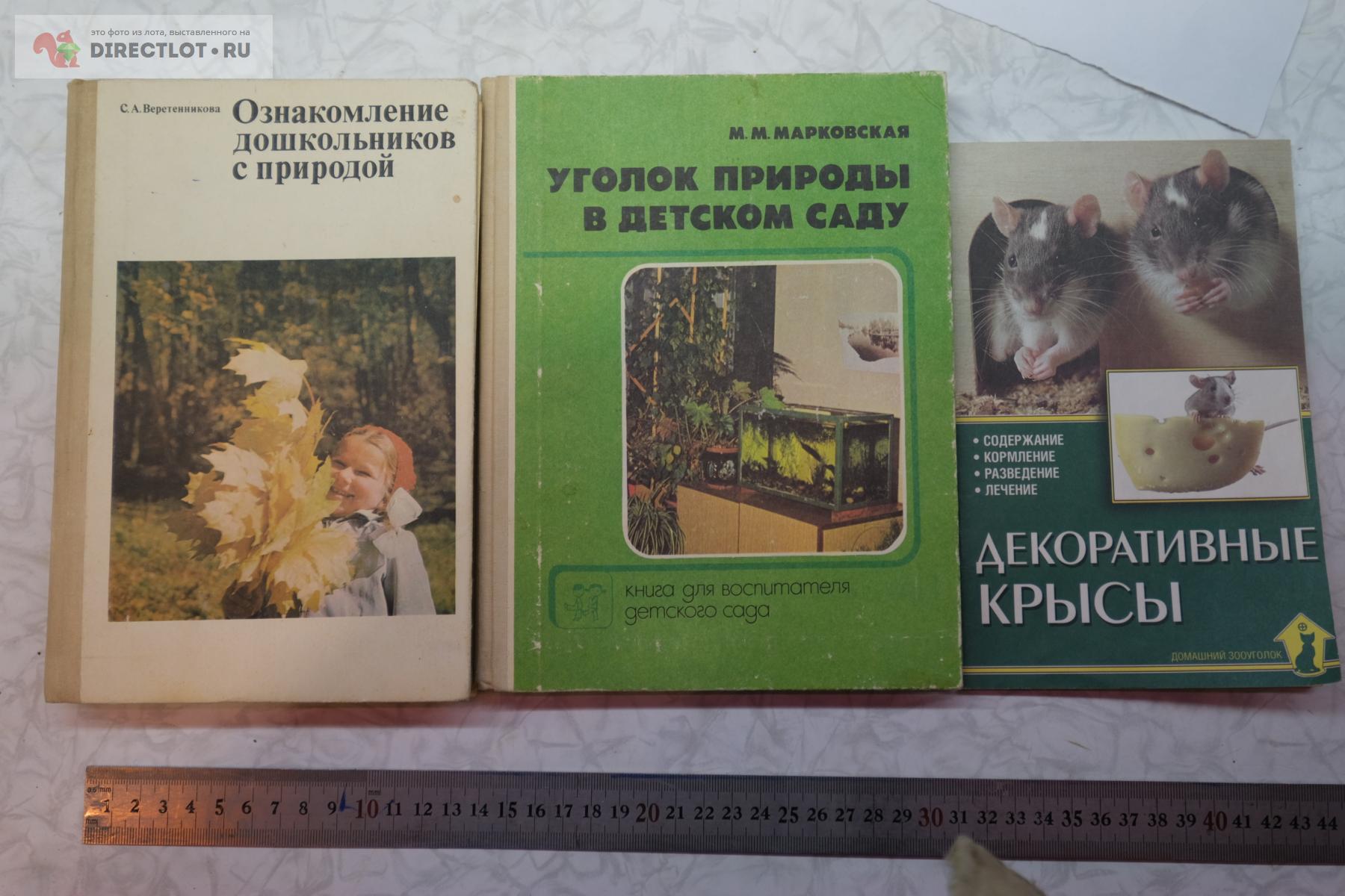 книги 6 купить в Москве цена 600 Р на DIRECTLOT.RU - Художественная ...