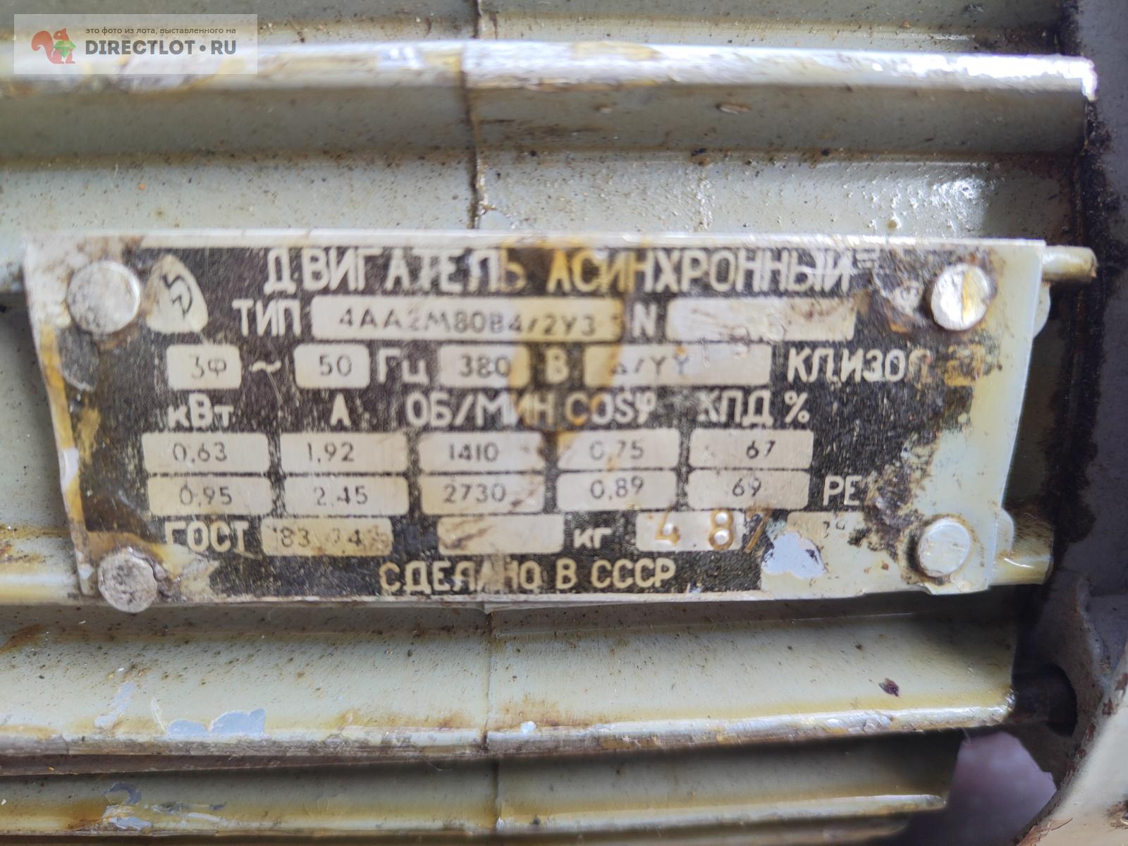 Двухскоростной электродвигатель 4АА2М80В4/2У3 купить в Брянске цена ...