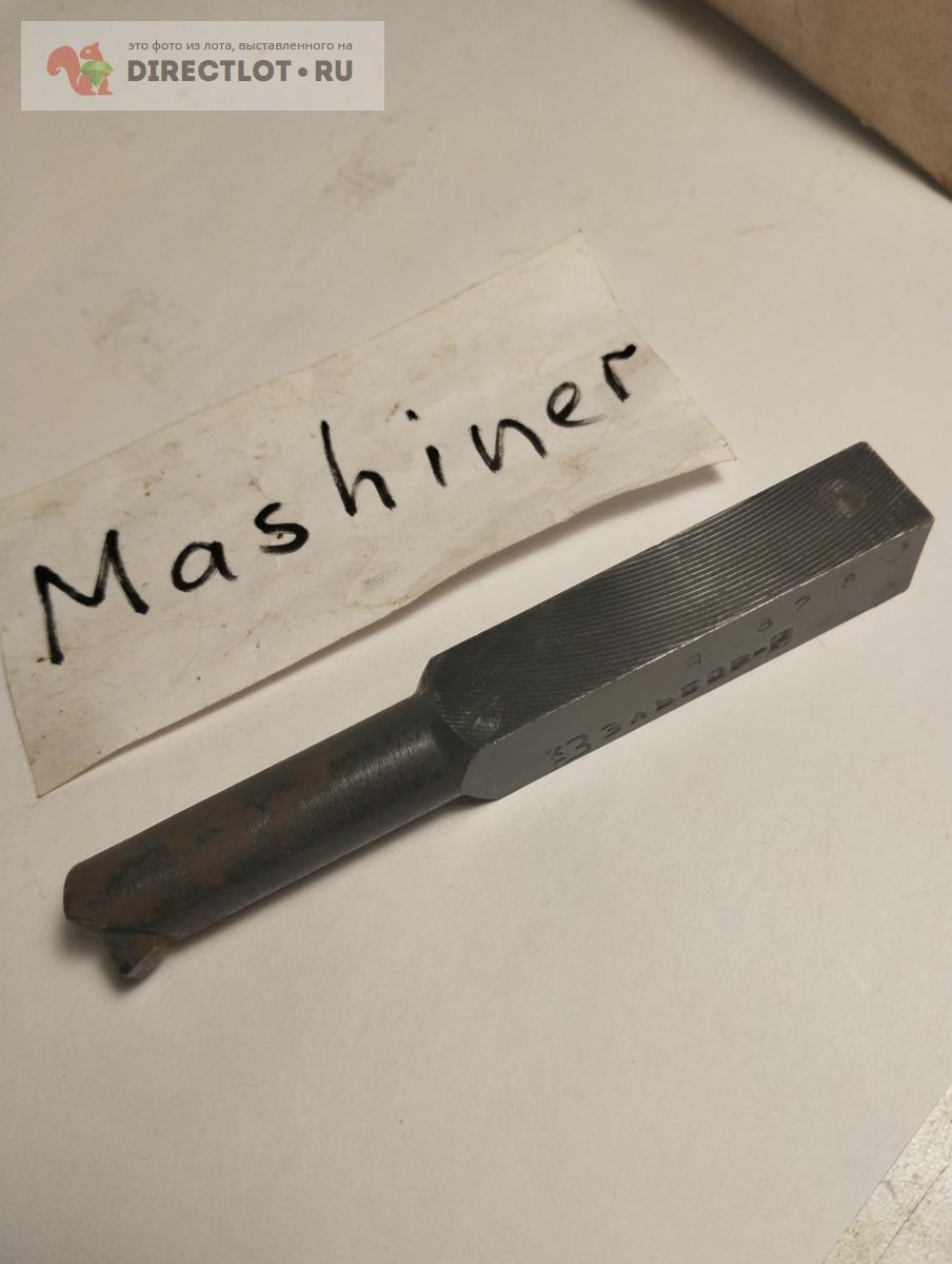 Резец расточной под Эльбор ф8 мм СССР купить в Калининграде цена 500 Р ...
