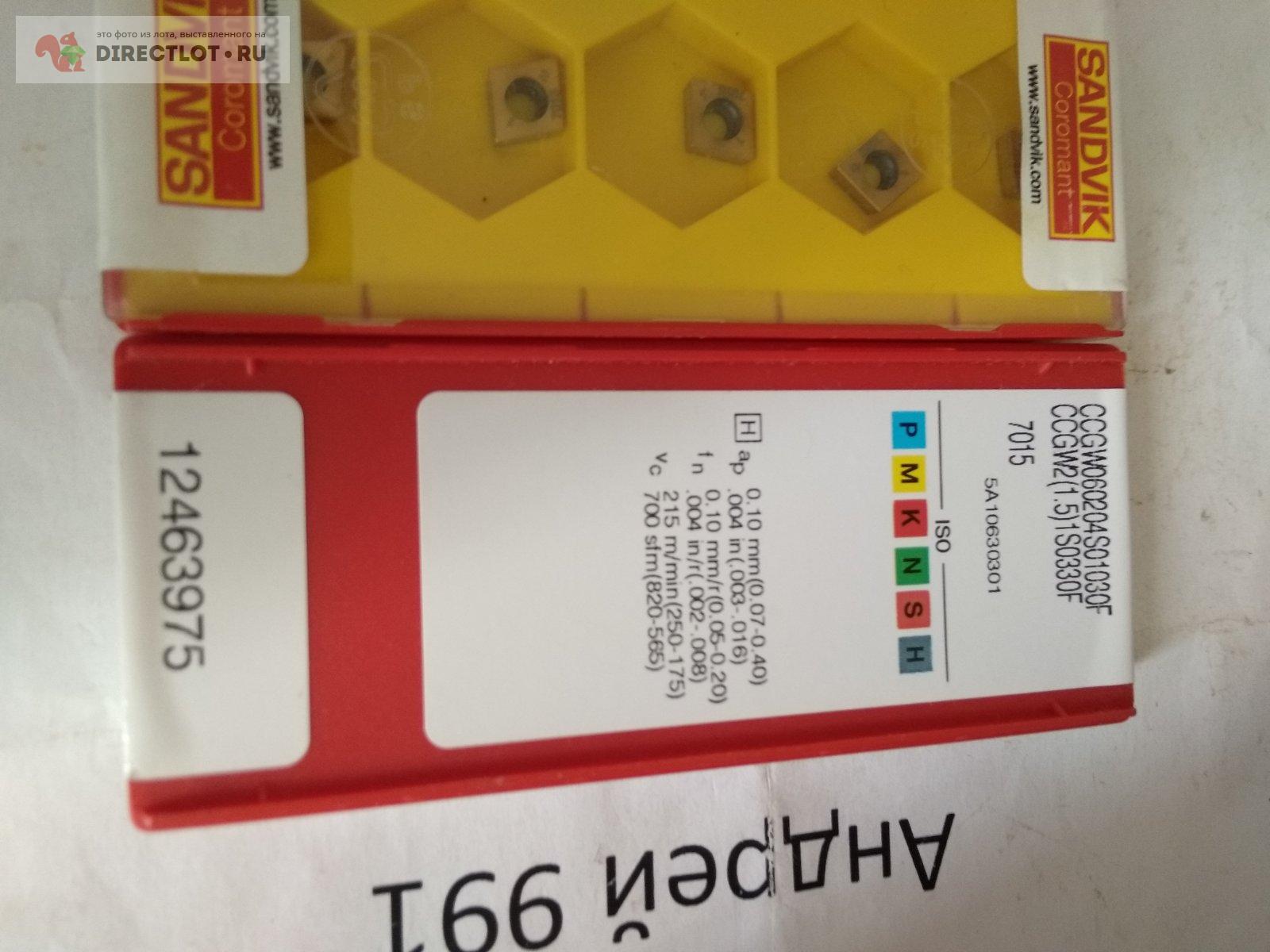 Пластина CBN CCGW 060204 S01030F 7015 купить в Минске цена 1000 Р на ...