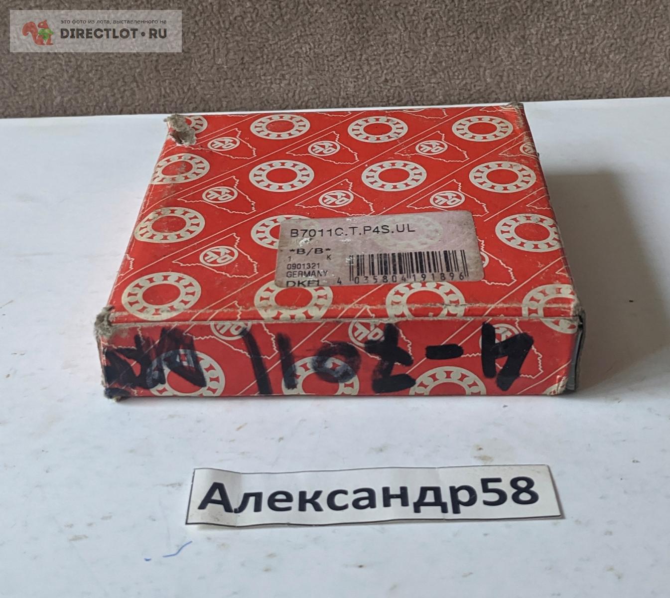 Подшипник DKF B7011 C.T.P4S.UL / 7011 CDGA/P4A купить в Пензе цена 5500 ...