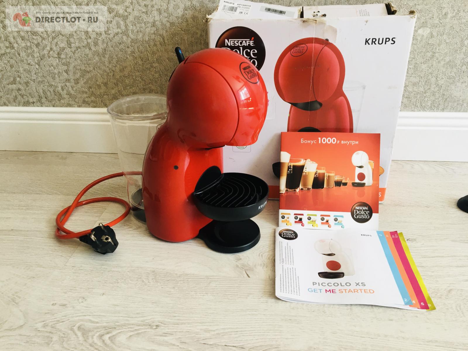 Кофеварка KRUPS kp1a0510 купить в Пензе цена 2500 Р на DIRECTLOT.RU -  Бытовая техника продам