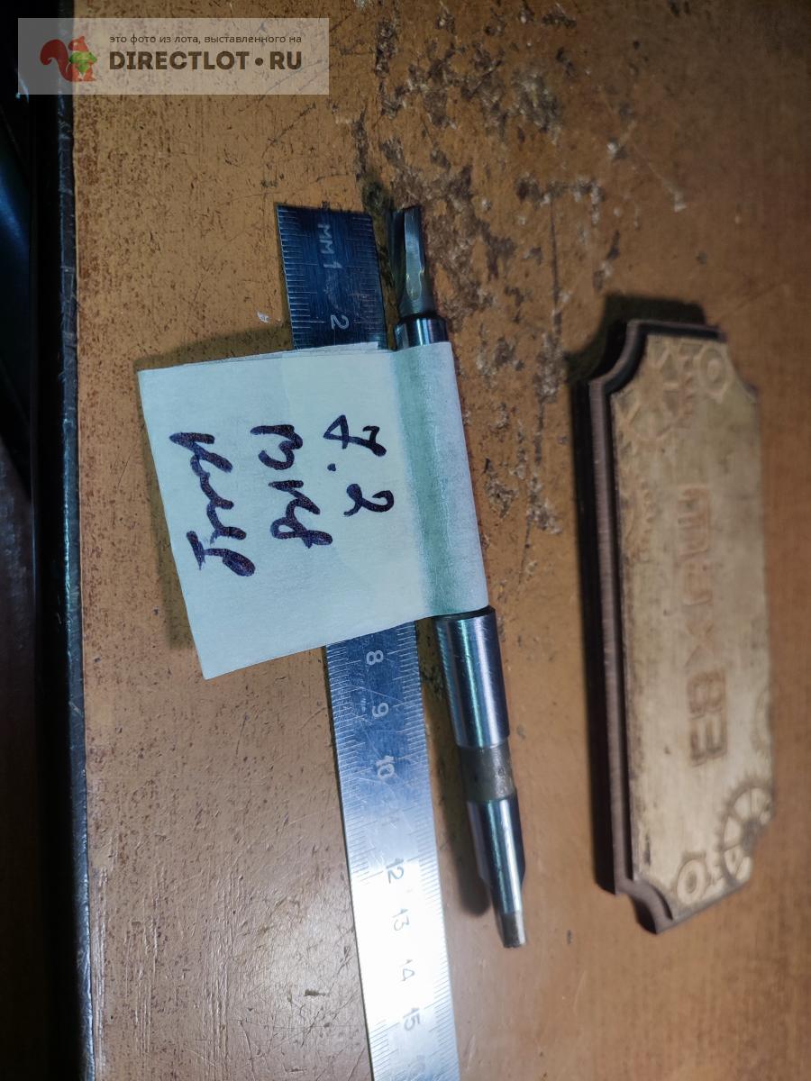 Зенкер 7.2 мм ВК8 КМ1 купить в Пензе цена 150 Р на DIRECTLOT.RU ...