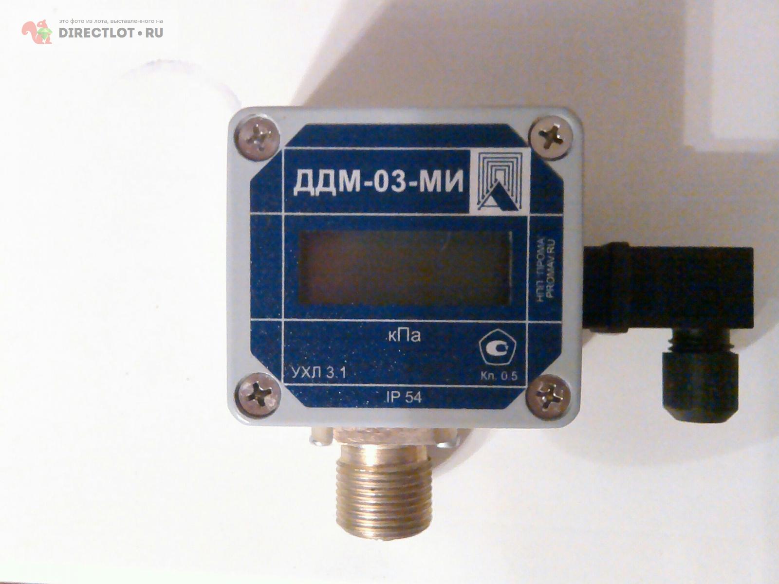 3-х предельный датчик давления ДДМ-03-ДИ предел измерения 6, 25, 60 кПа.  купить в Казани цена 2500 Р на DIRECTLOT.RU - Датчики, сенсоры, устройства  ввода продам