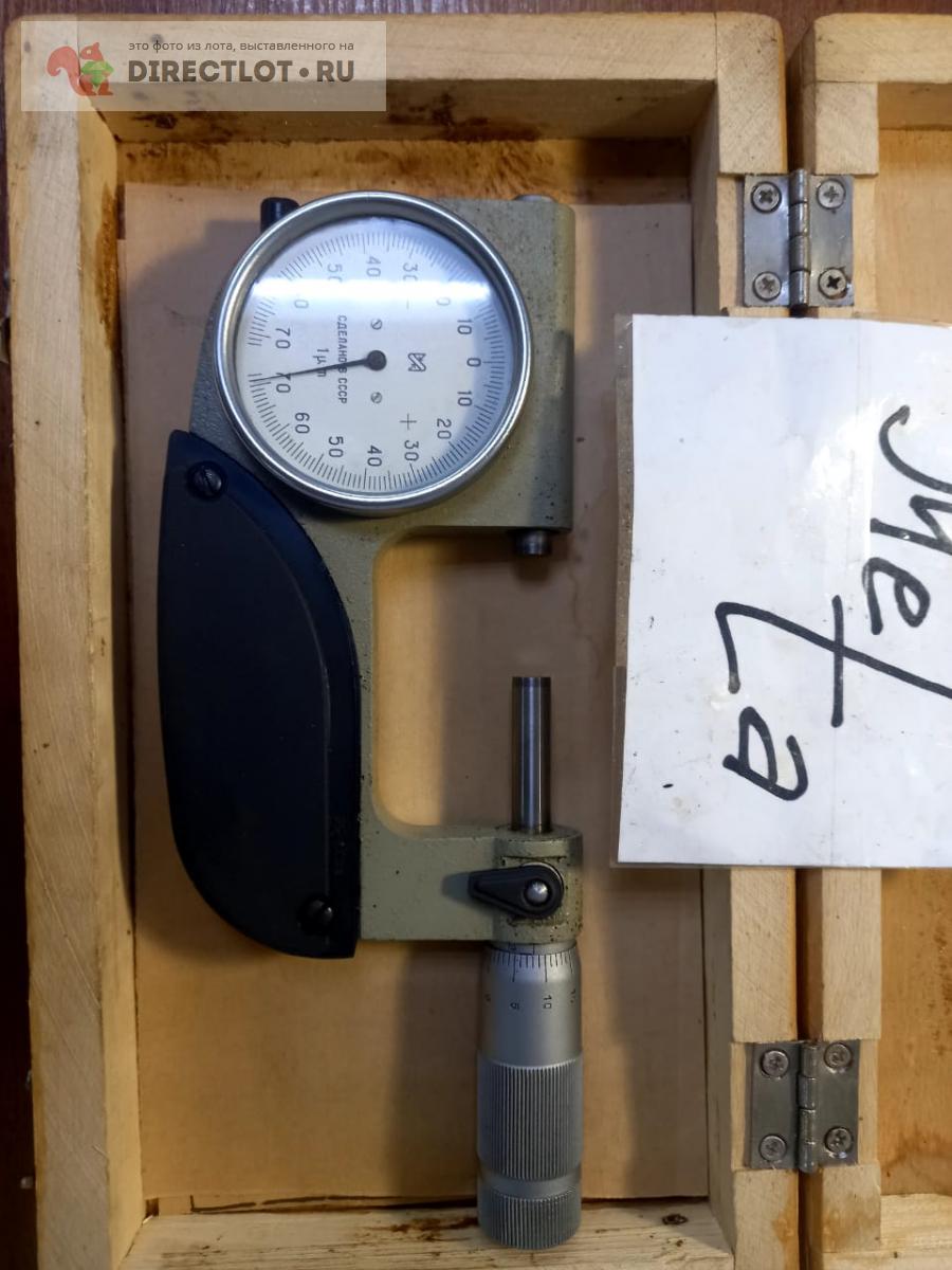 Микрометр рычажный мр 25-50 0.02 купить в Москве цена 5000 Р на ...