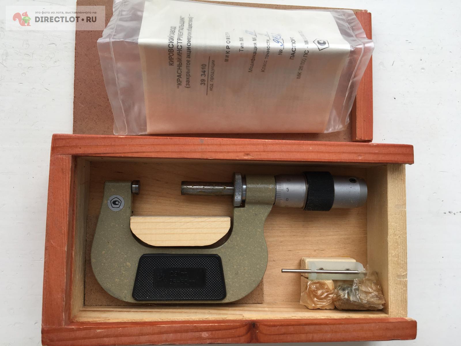 Микрометр МК 50-2 КРИН ( дерев. коробка)  в Самаре цена 3500 Р на .