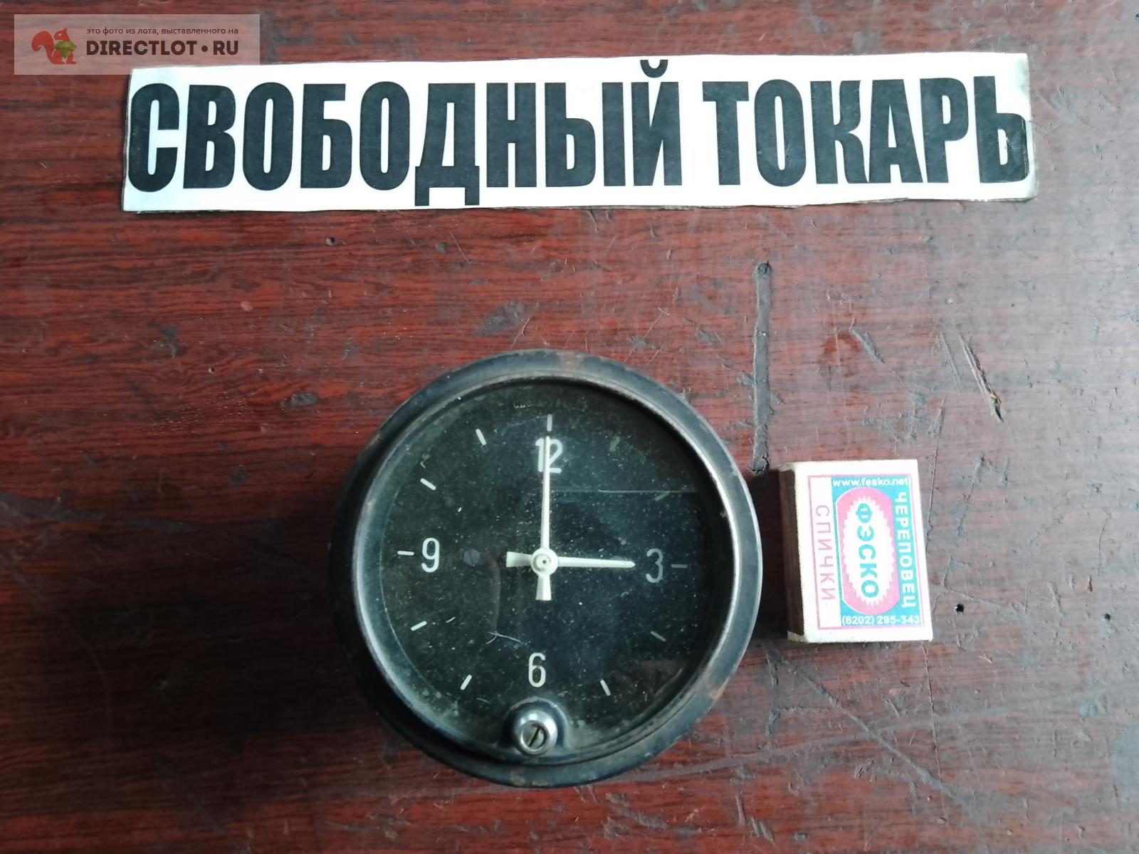 Продам Часы автомобильные СССР 12 вольт.  на DIRECTLOT.RU