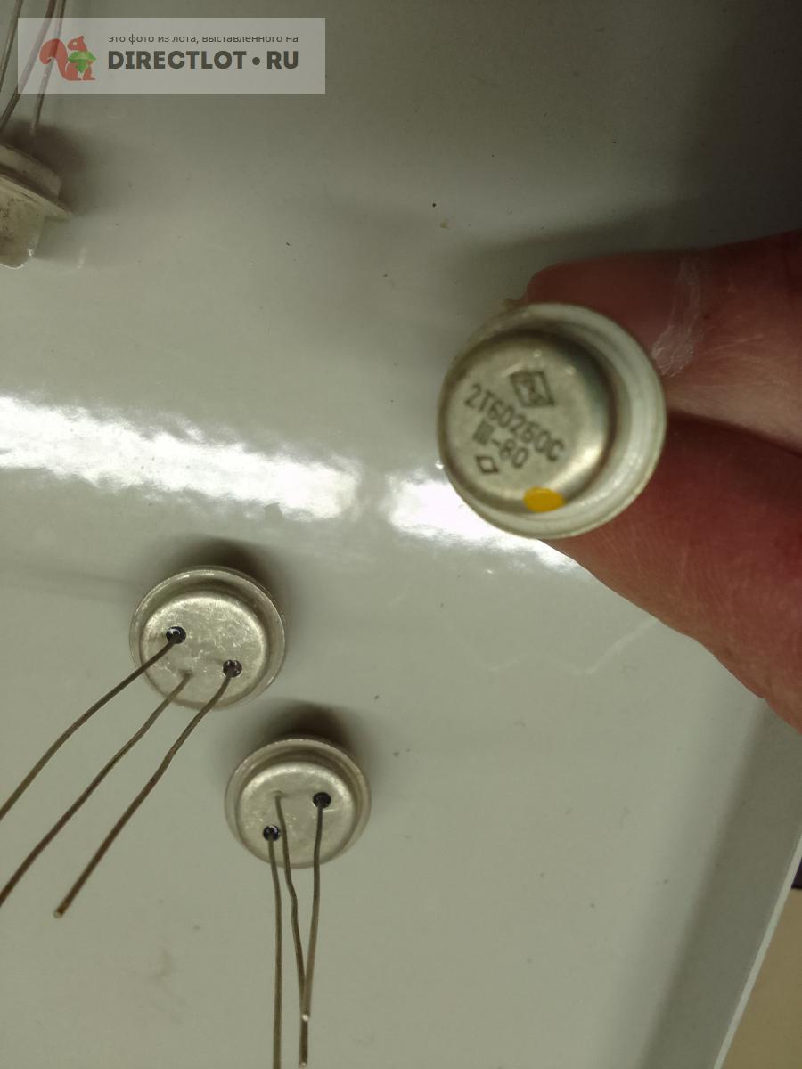 Продам Транзистор 2Т602Б ОС купить на DIRECTLOT.RU