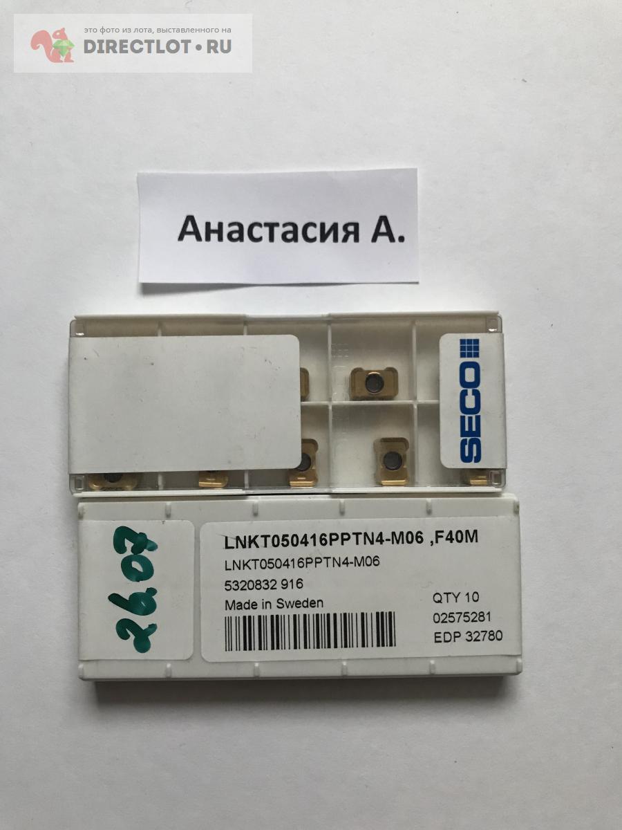 Твердосплавные пластины митсубиси
