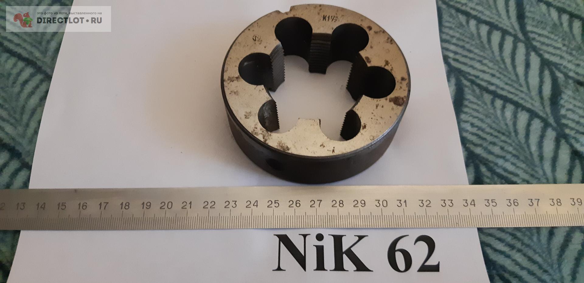 Плашка дюймовая коническая К 1 1/2" СССР купить в Рязани цена 300 Р на ...