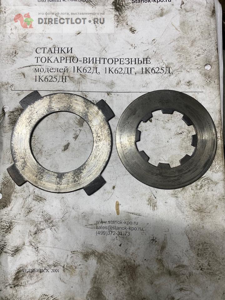 Куплю: Куплю диски фрикционные (на токарный станок пр-ва Челябинск ТС ...