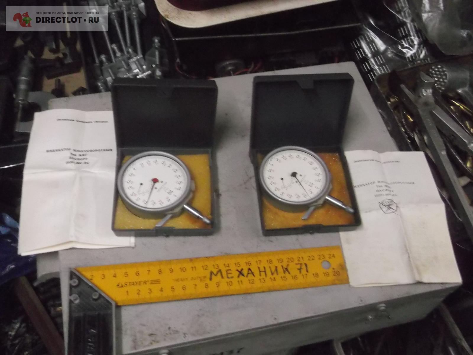 Индикатор многооборотный МИГ-1 (0-1мм.) Цена деления 0,001мм. Измерон 1 ...