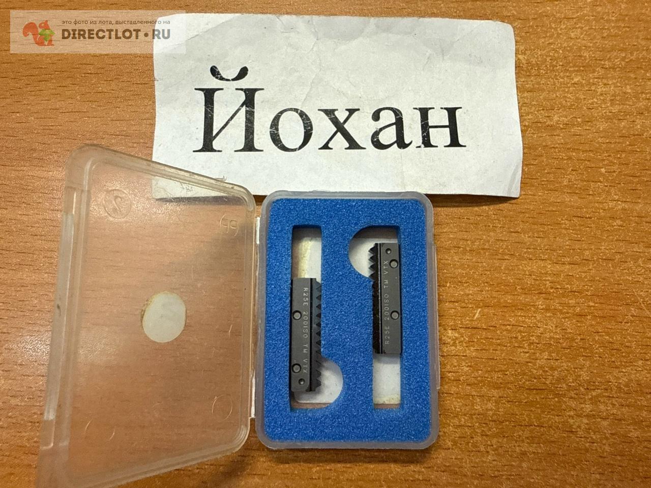 Пластина R25E 2.00ISO TM VTX Vargus Vardex купить в Екатеринбурге цена ...