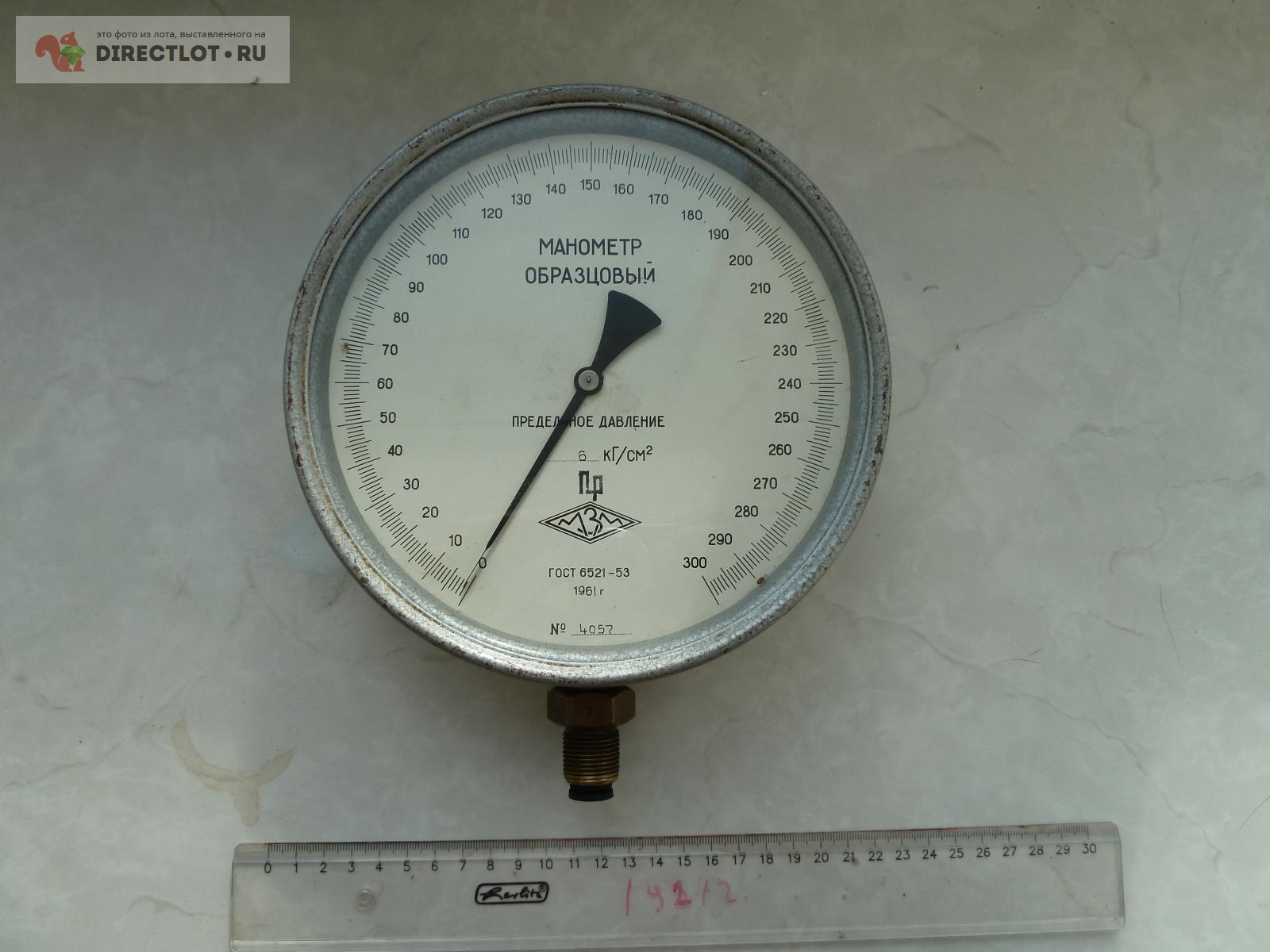 Манометр образцовый 6 атм 1961г СССР купить в Санкт-Петербурге цена 800 ...
