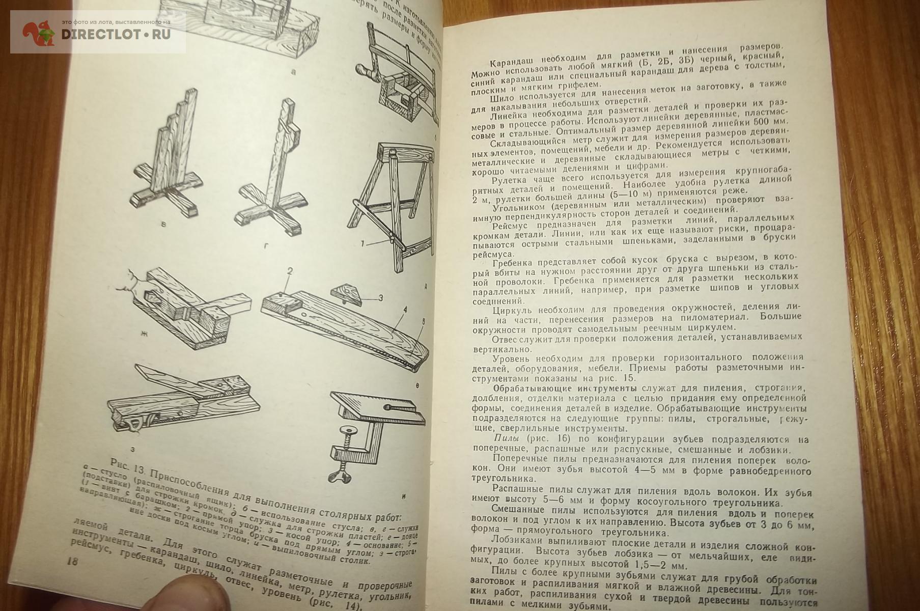 Деревянные шпеньки для мебели