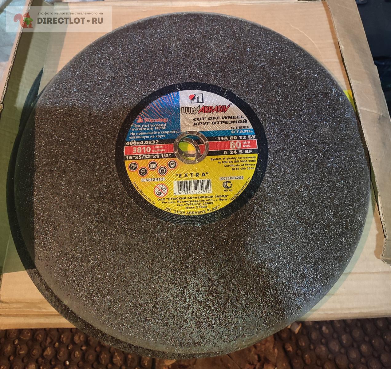 Круг отрезной абразивный по металлу (400х32х4 мм) Луга-Абразив купить в ...