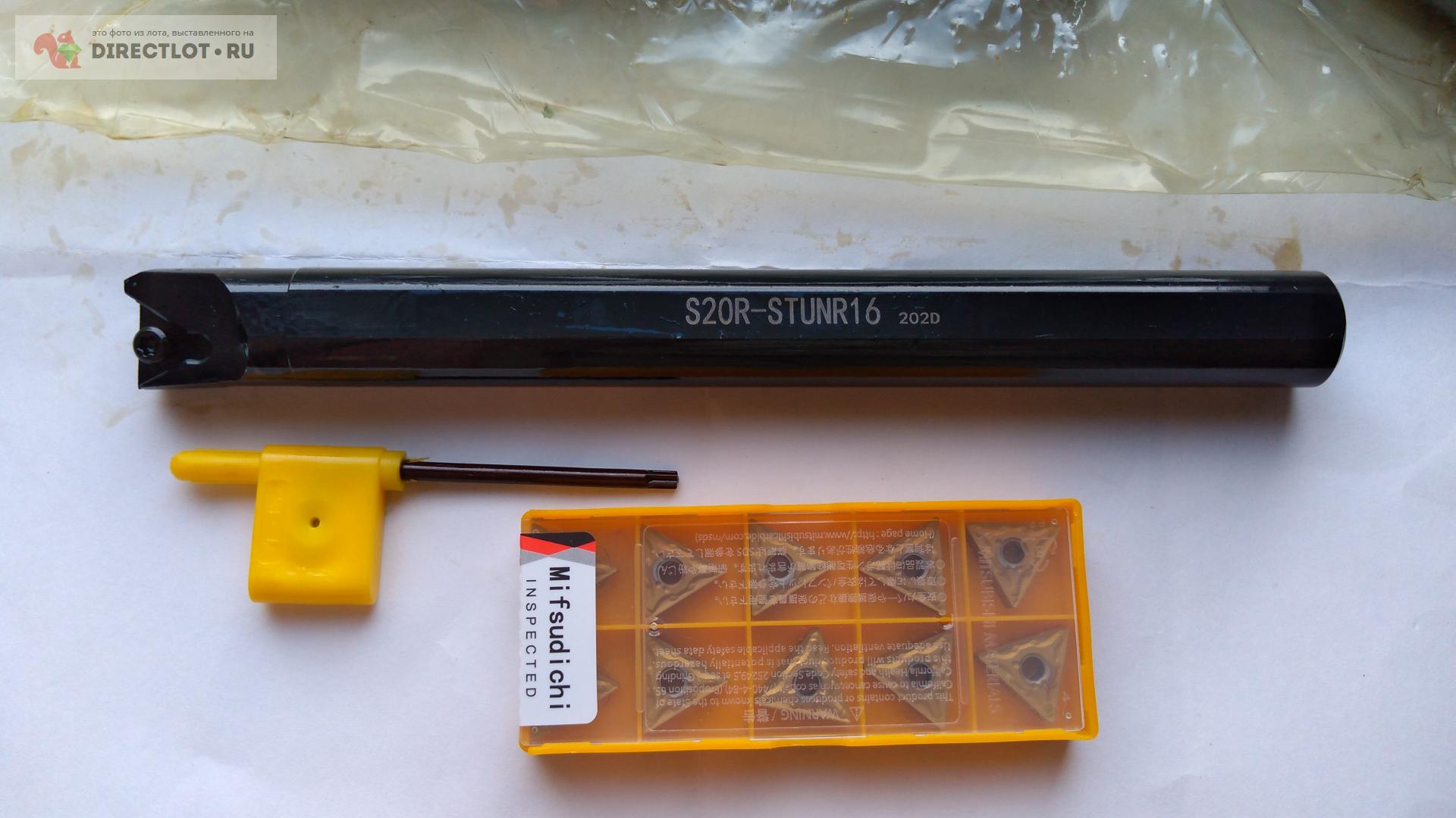 Резец S20R-STUNR16 + 10 твердосплавных пластин купить в Волгограде цена ...