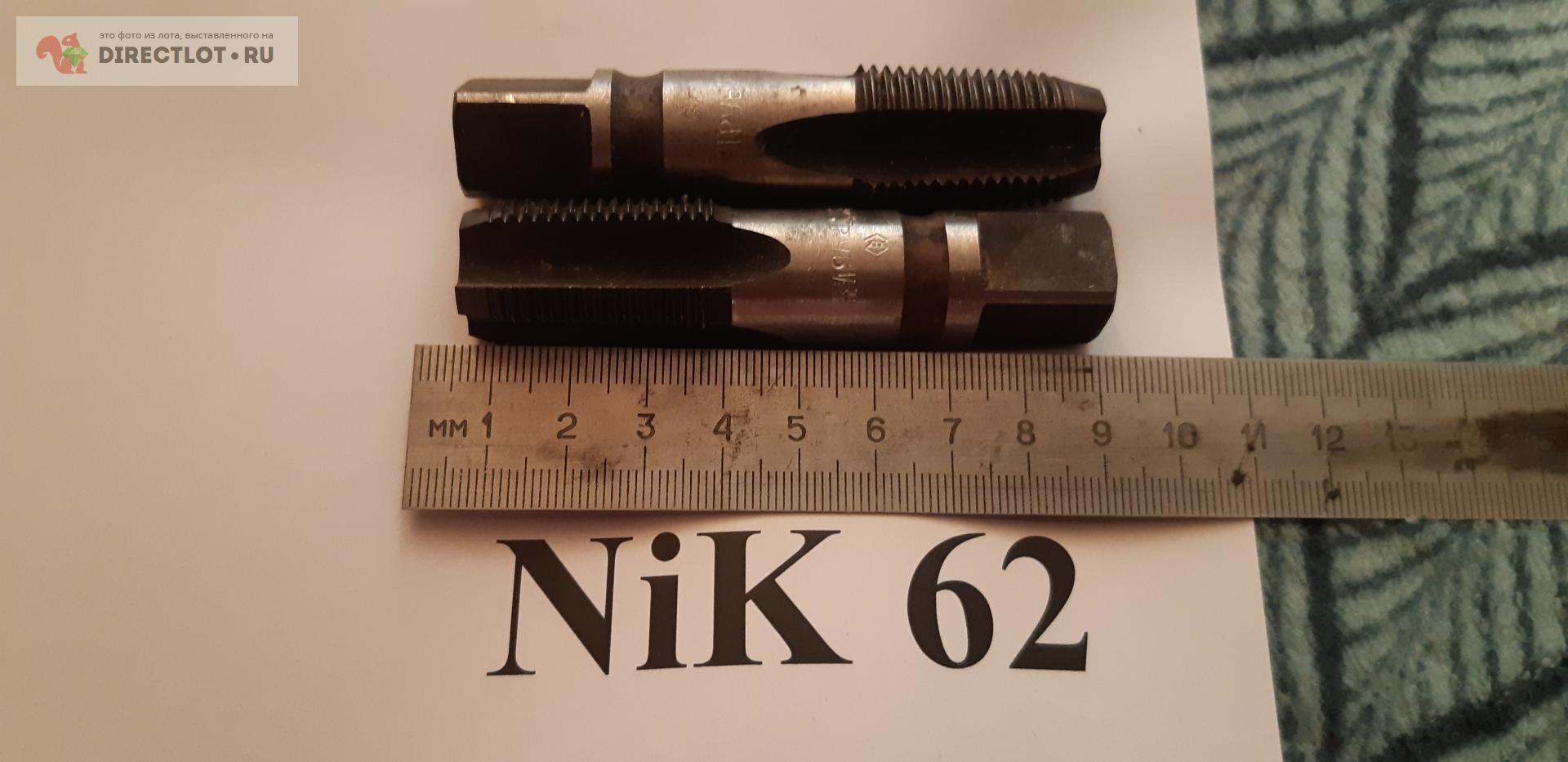 Метчик м/р К 1/2 СССР купить в Рязани цена 250 Р на DIRECTLOT.RU ...