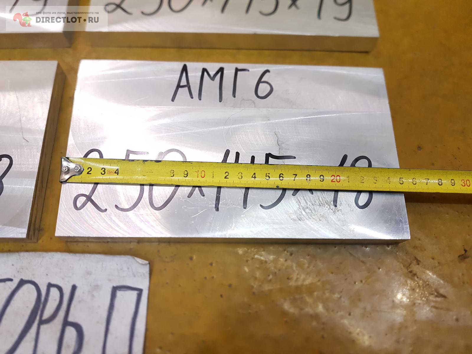 Алюминий АМГ6 пластина ( заготовка, плита, лист ) 250мм.*145мм.*18 ...