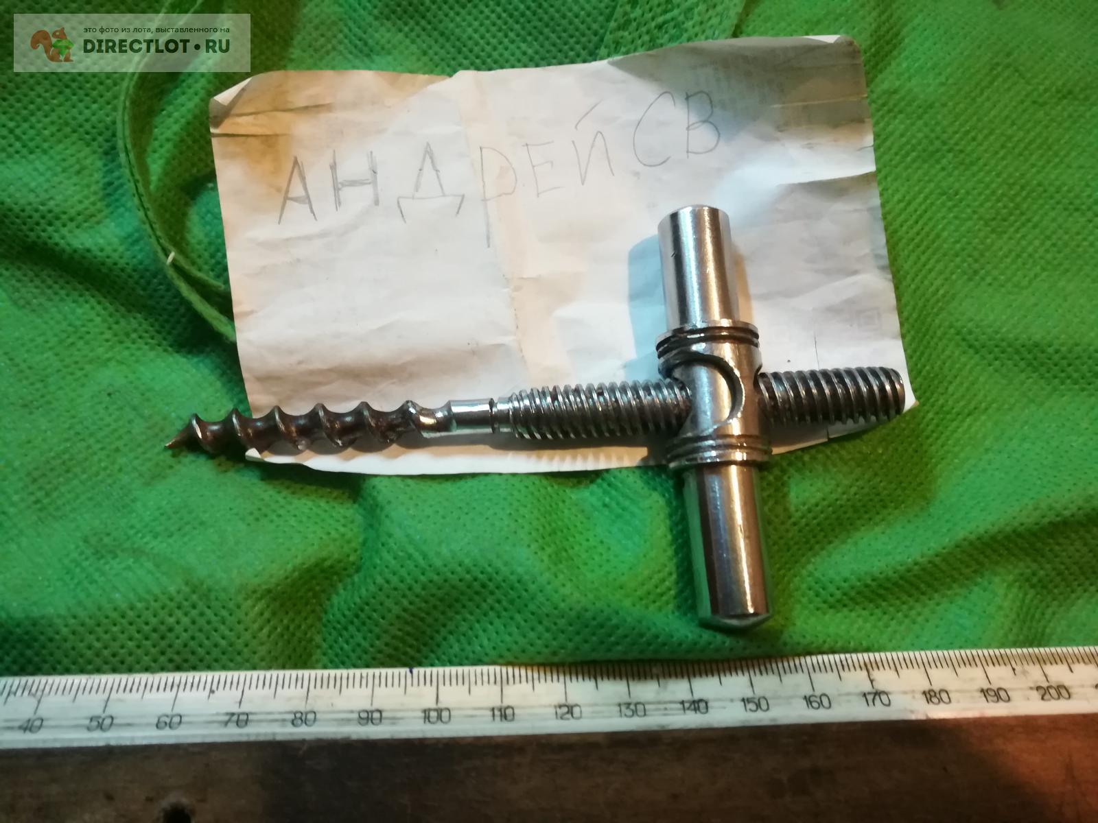 штопор купить в Омске цена 50,00 Р на DIRECTLOT.RU - Товары для дачи продам