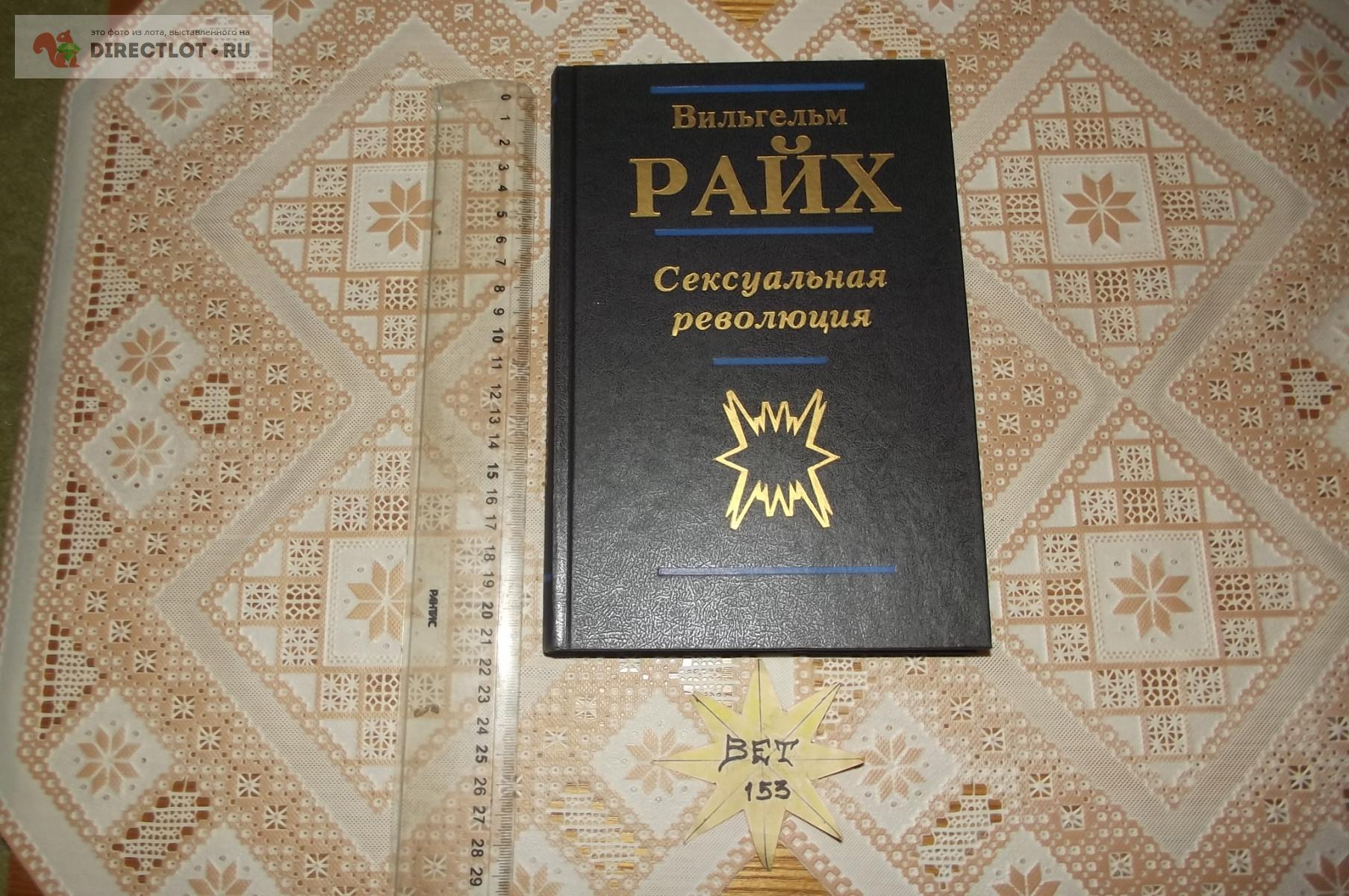 Почему в х годах в СССР провалилась сексуальная революция | Ваш тайный советник | Дзен