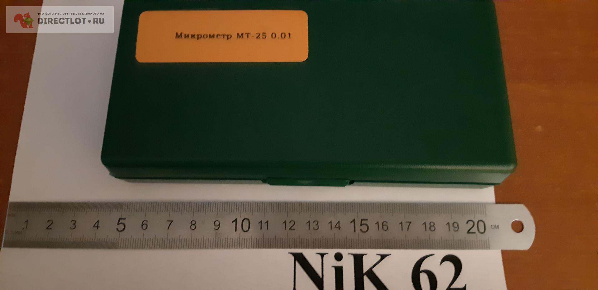Микрометр трубный МТ-25 0,01мм купить в Рязани цена 1500 Р на DIRECTLOT ...