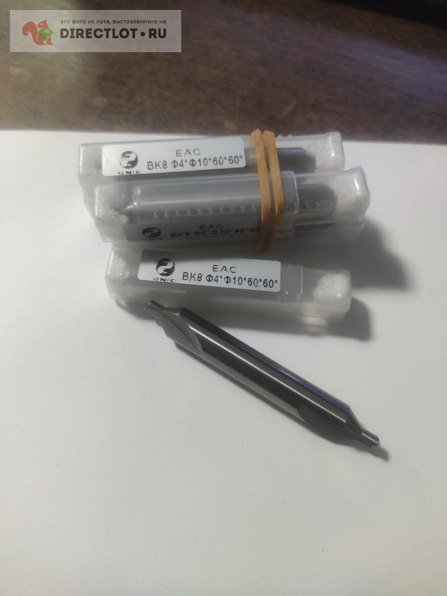 сверло центровочное ф4 вк8 твердосплавное купить в Ставрополе цена 900 ...