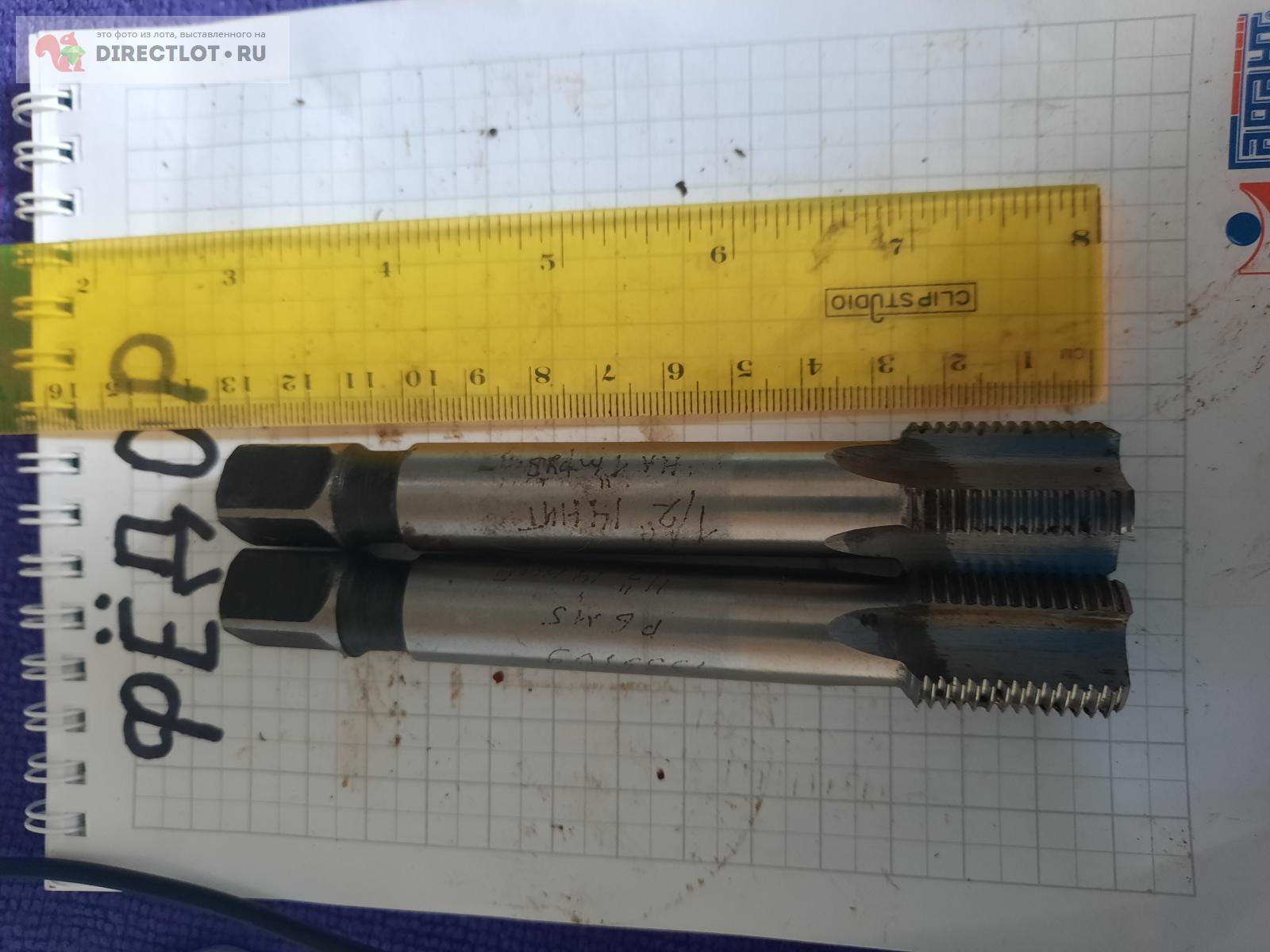 метчик тр.м/р 3/4 купить в Йошкар-Оле цена 300 Р на DIRECTLOT.RU ...