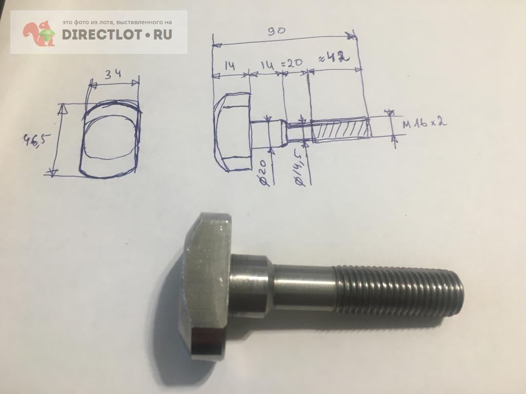 Болт под Т-паз М16х2 L=90 купить в Октябрьском цена 180 Р на DIRECTLOT ...