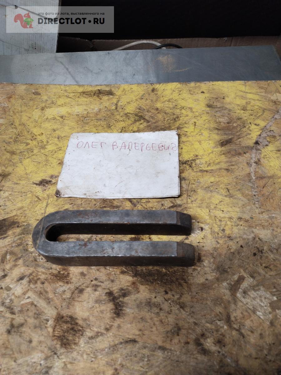 Прижим станочный U- образный 30х50х160 мм купить в Твери цена 120 Р на ...