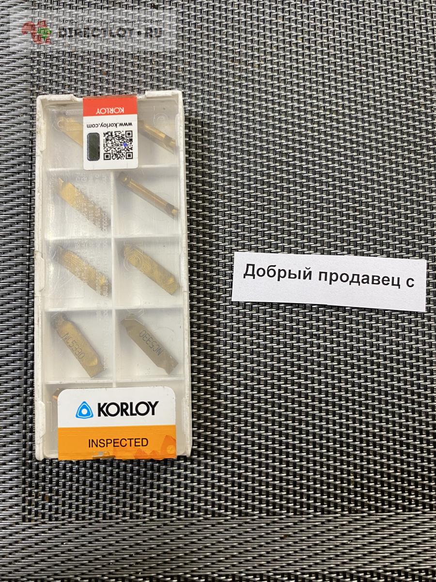 Пластины KORLOY KGMN300-02-R NC5330 купить в Пскове цена 2400 Р на ...