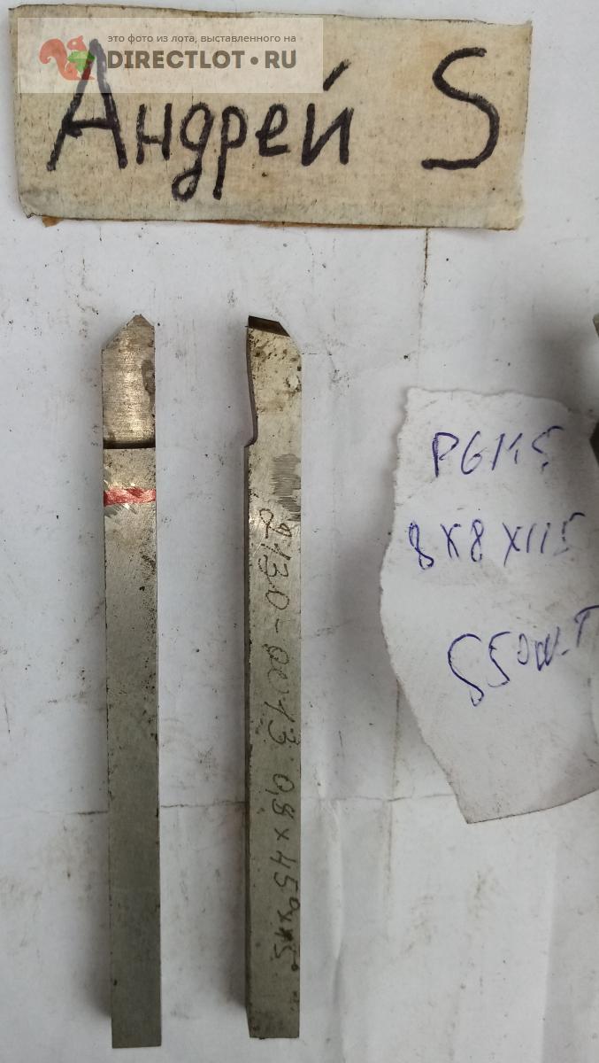 резец Р6М5 составной, 8х8х115, место стыковки обозначено красной чертой ...