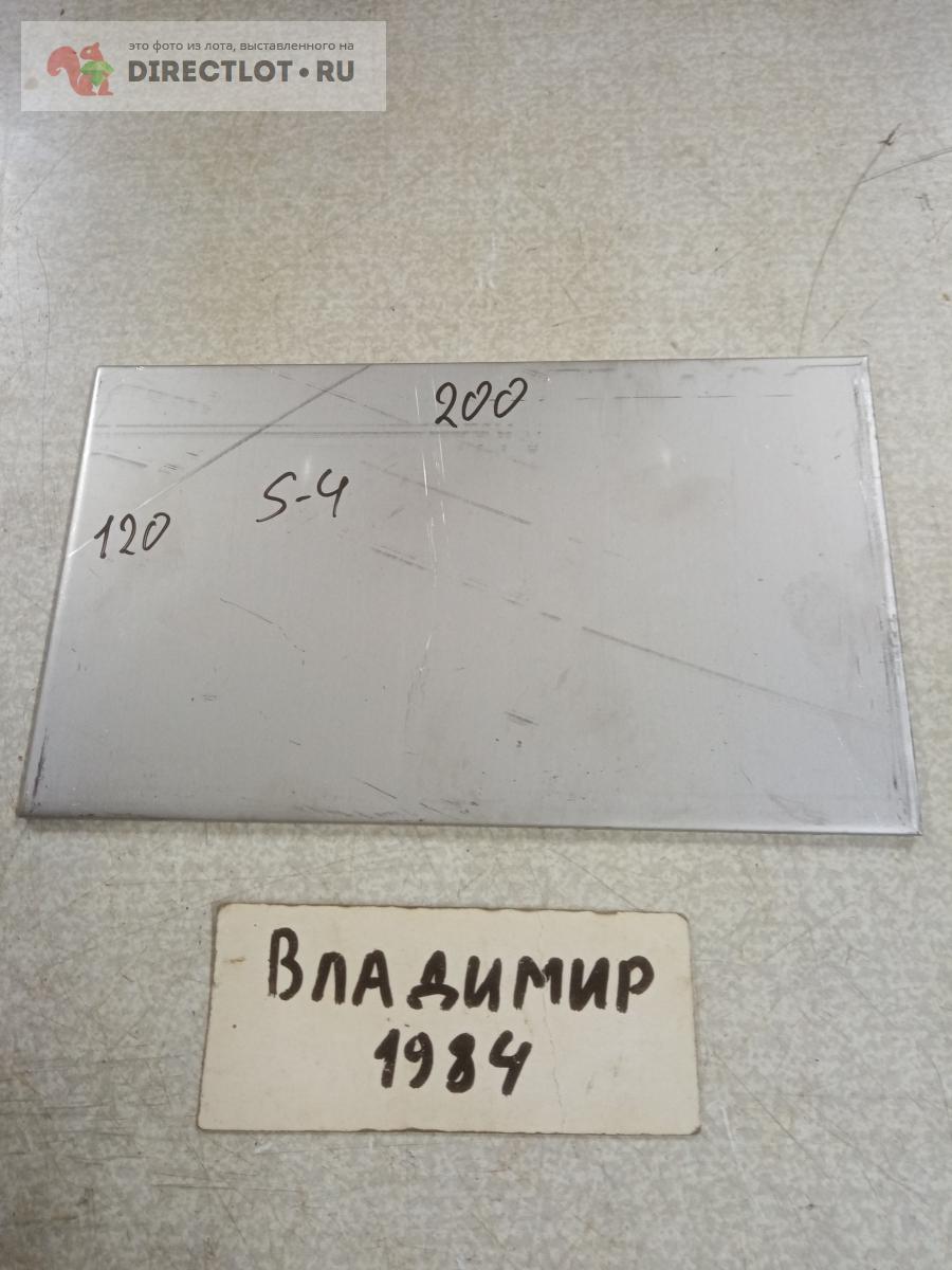 Лист нержавейка 200х120х5  в Нижнем Новгороде цена 200 Р на .