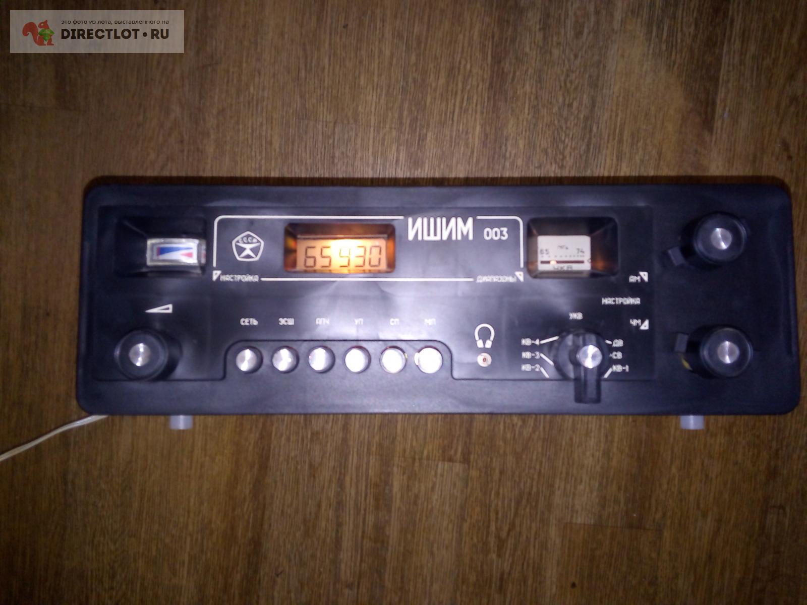 Приемник ИШИМ-003 купить в Волгодонске цена 2700 Р на DIRECTLOT.RU ...