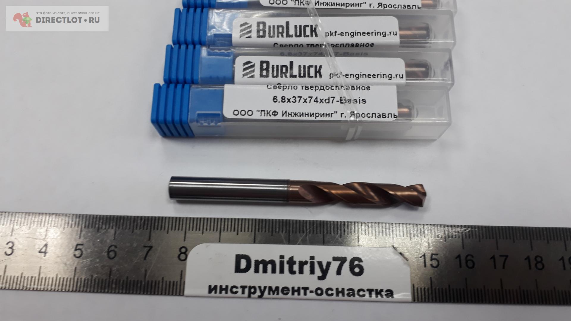 сверло 6,8мм, твердосплавное, монолитное, 3D купить в Ярославле цена ...