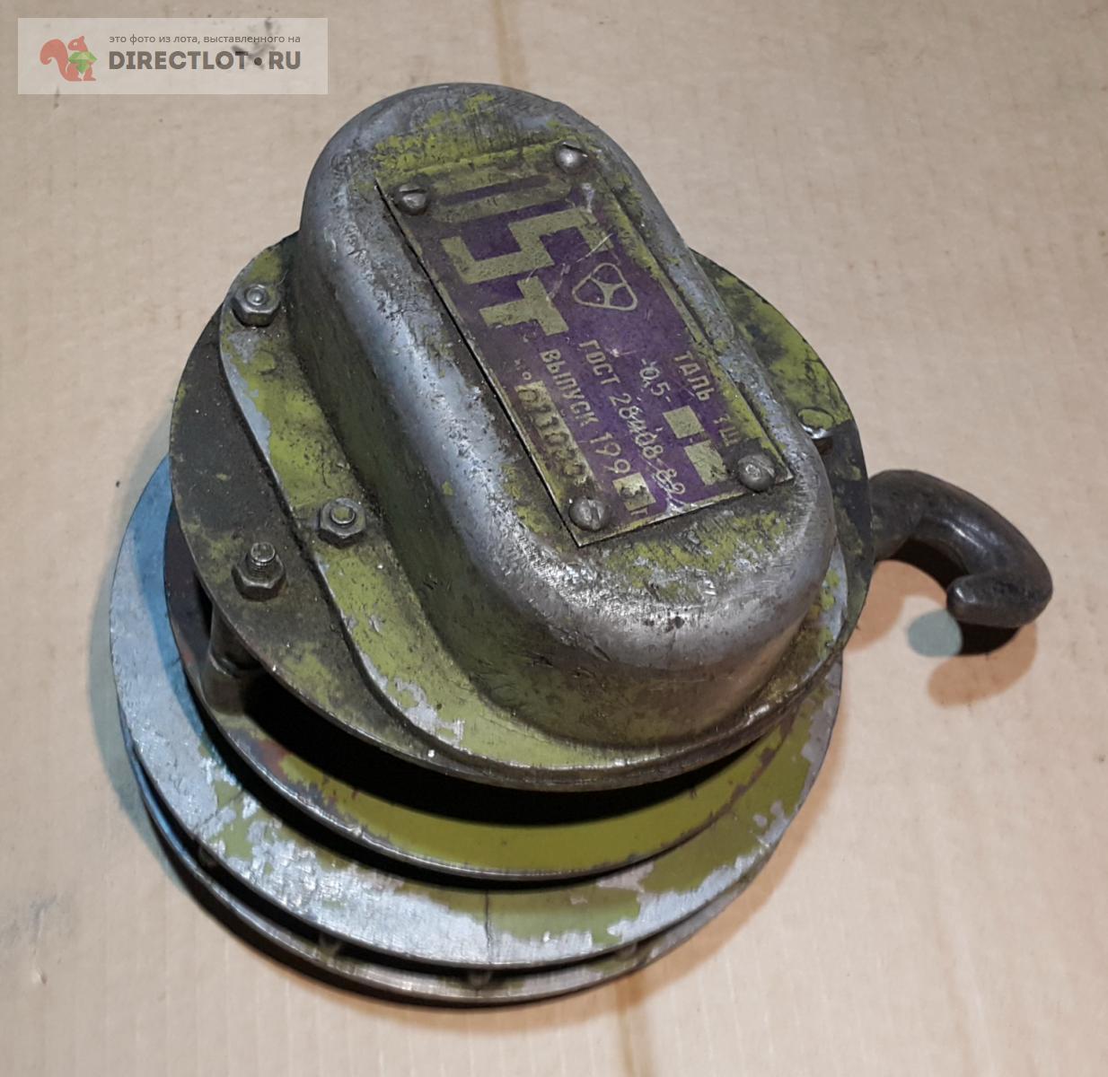 Таль Цепная Ручная Тш-0.5 Т Ссср.Тушка. Не Комплект. Без Цепей.