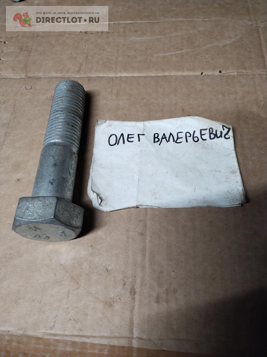 Болт М36 шаг 4 цинк купить в Твери цена 120 Р на DIRECTLOT.RU - Метизы ...