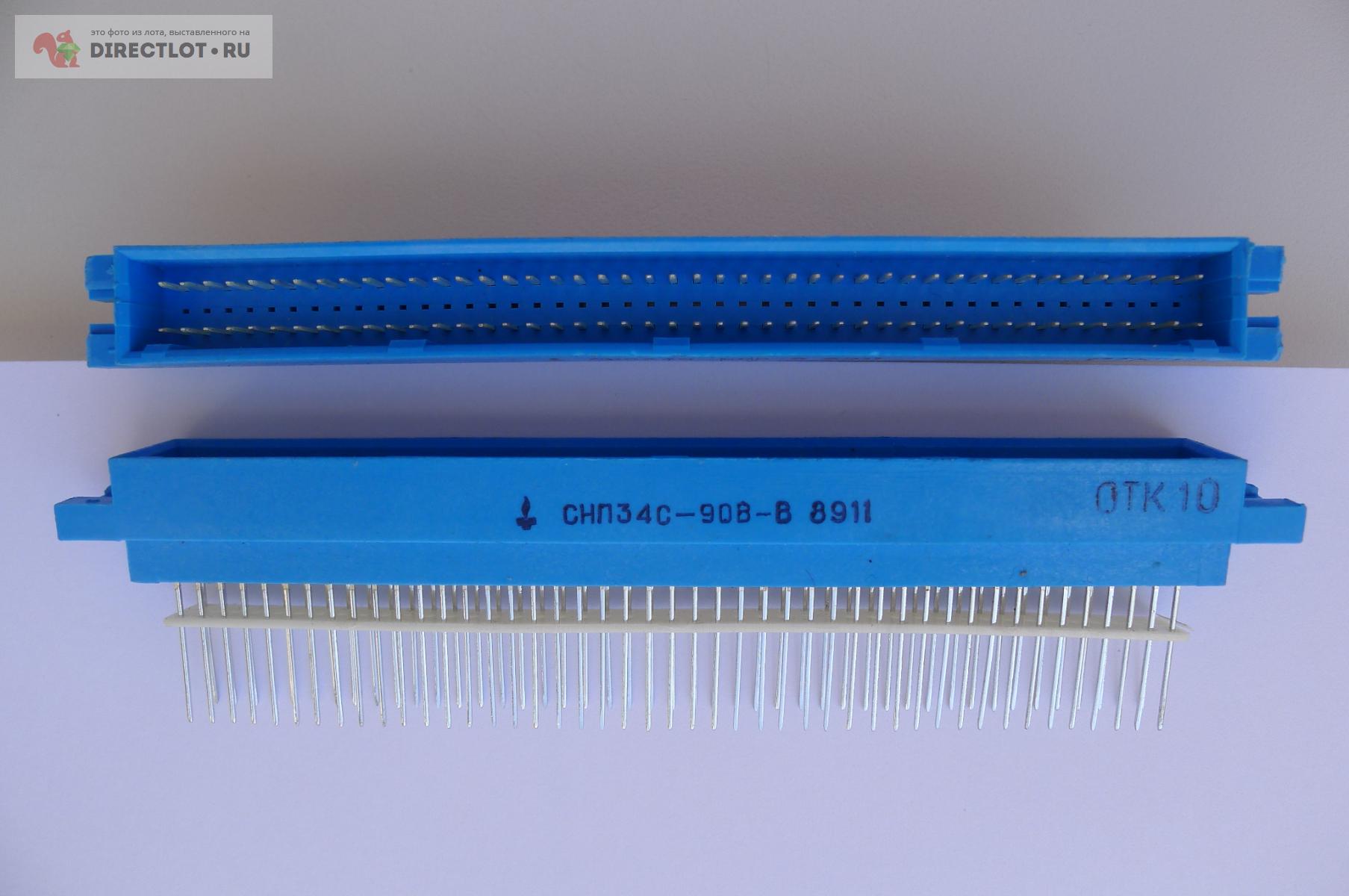 Вилка СНП34С-90В-В купить в Воронеже цена 65,00 Р на DIRECTLOT.RU ...