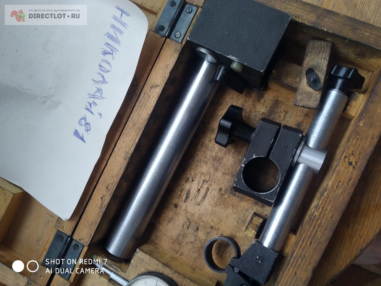 Магнитная стойка с индикатором ич10 , с микроподачей. купить в Иваново ...