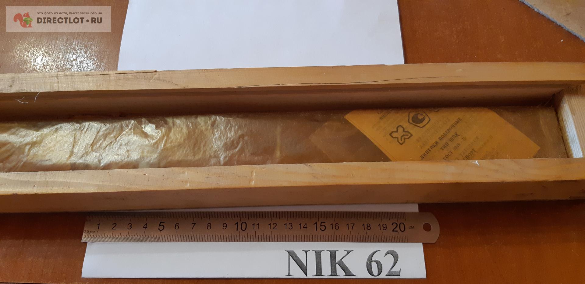 Линейка поверочная ШПХ-400 кл 1 купить в Рязани цена 5000 Р на ...