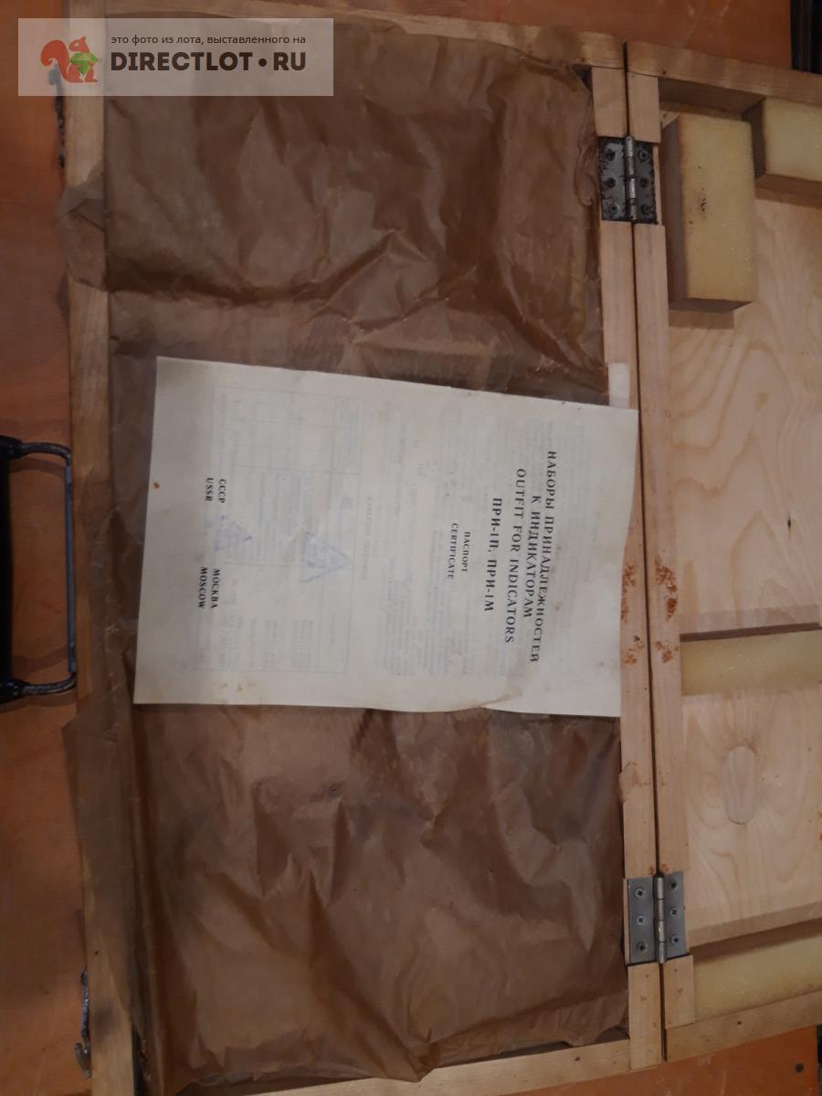 принадлежности к индикатору ПРИ-1П купить в Таганроге цена 4000 Р на ...