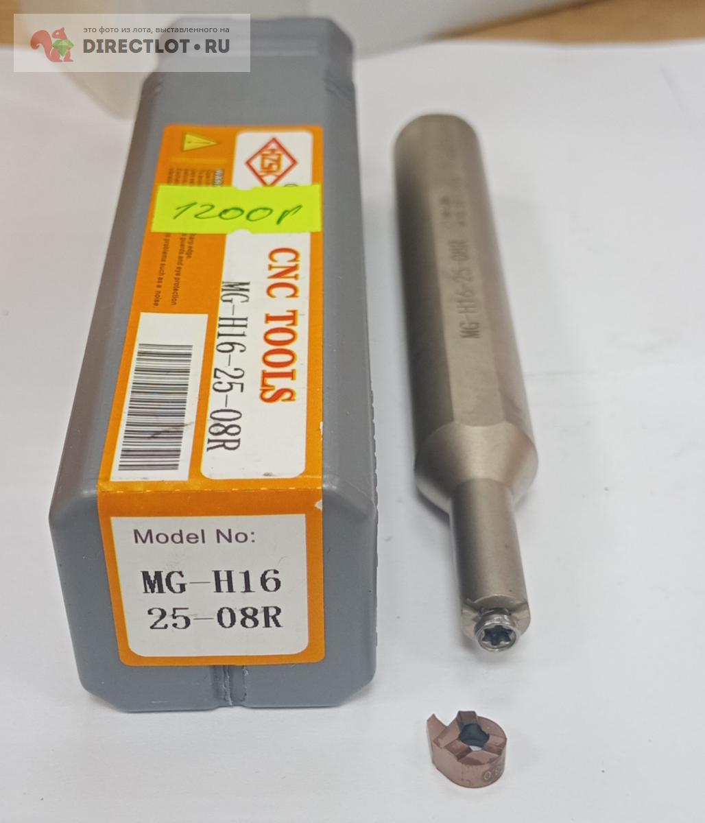 Резец для внутренней канавки MG-H16-25-08R под пластину МВ08 купить в ...