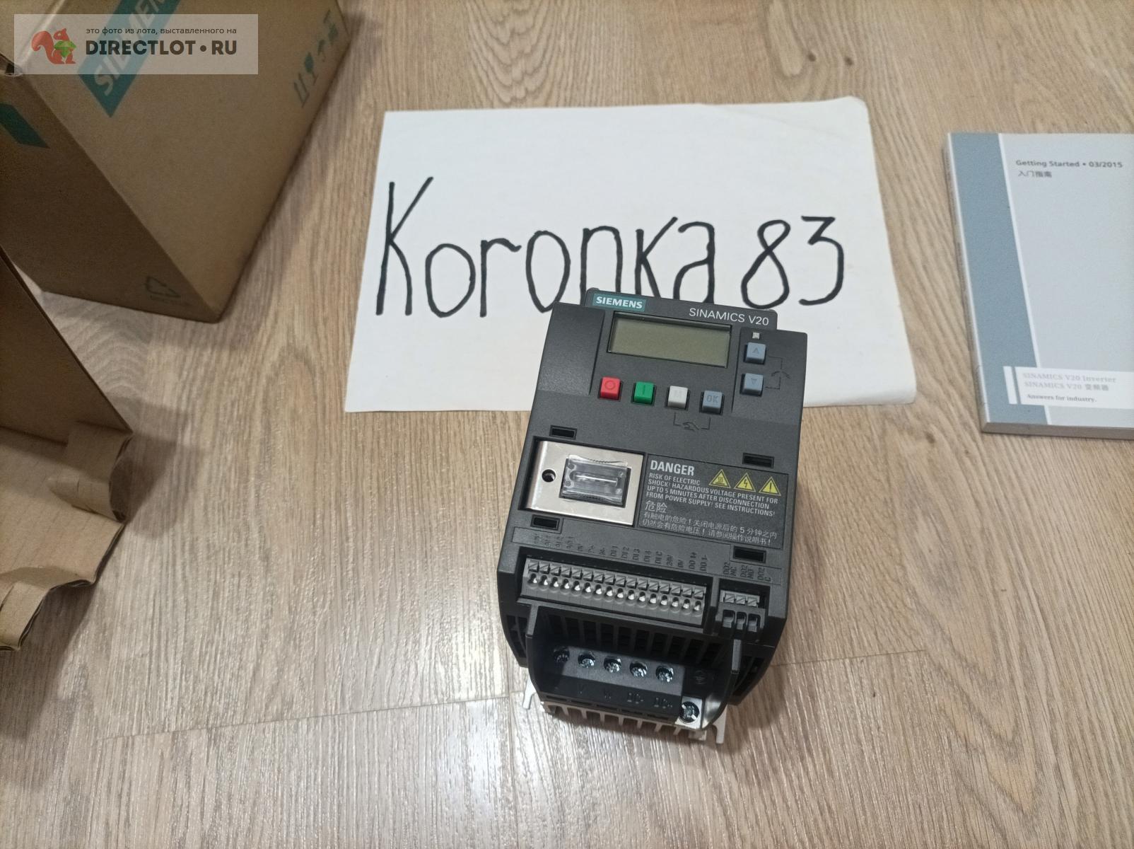Частотный преобразователь Siemens V20 0,75кВт 380В купить в ...