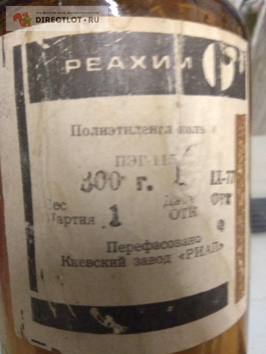 Пэг кокоат. Пэг кокоат