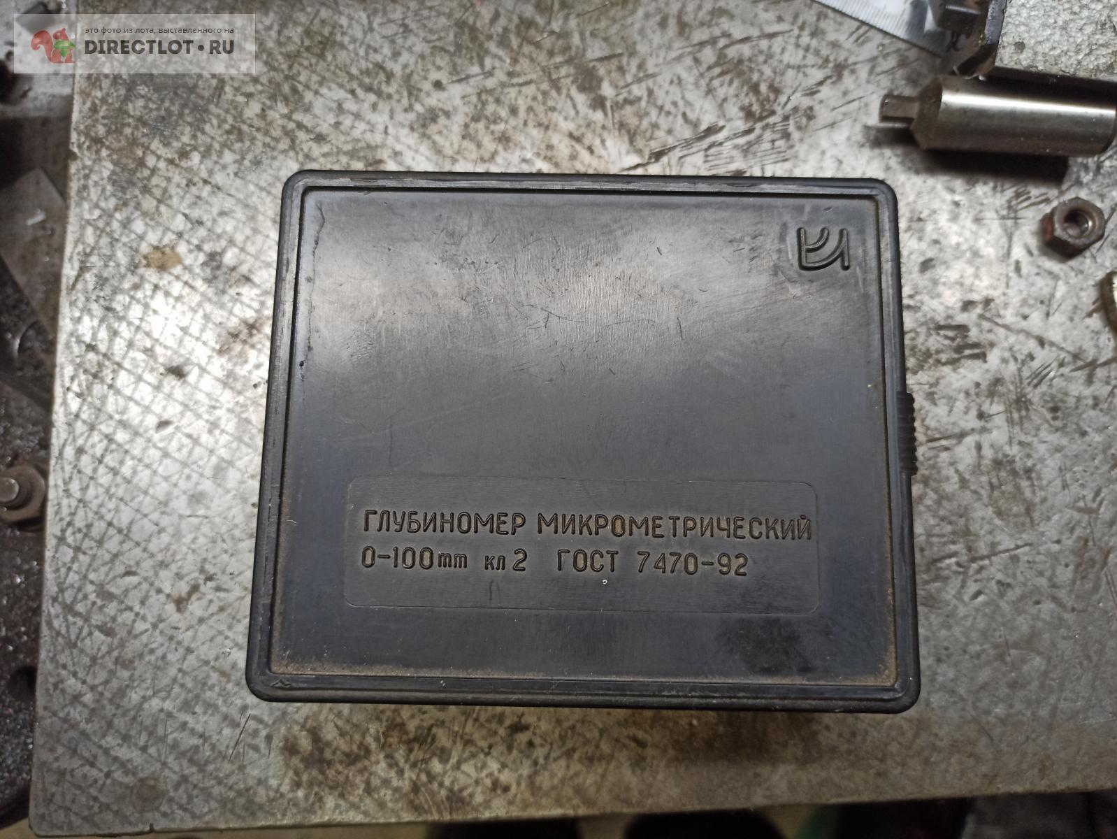 Глубиномер 0-100 мм, класс 2 купить в Альметьевске цена 1000 Р на ...