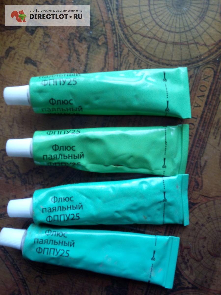 Флюс ФППУ-25, 2шт купить в Волгодонске цена 300 Р на DIRECTLOT.RU ...