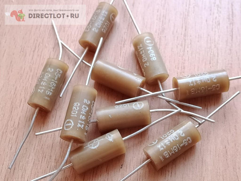 Резистор С5-16МВ1 2 ом 1%. купить в Кургане цена 12,00 Р на DIRECTLOT ...