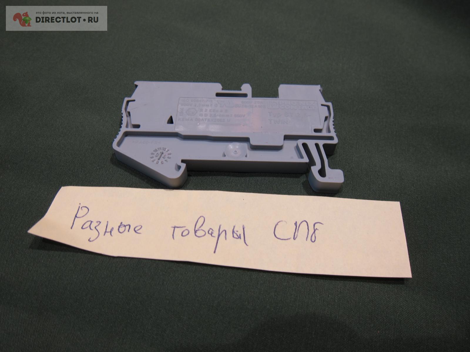 Проходная клемма Phoenix Contact Typ St 2,5-TWIN купить в Санкт ...