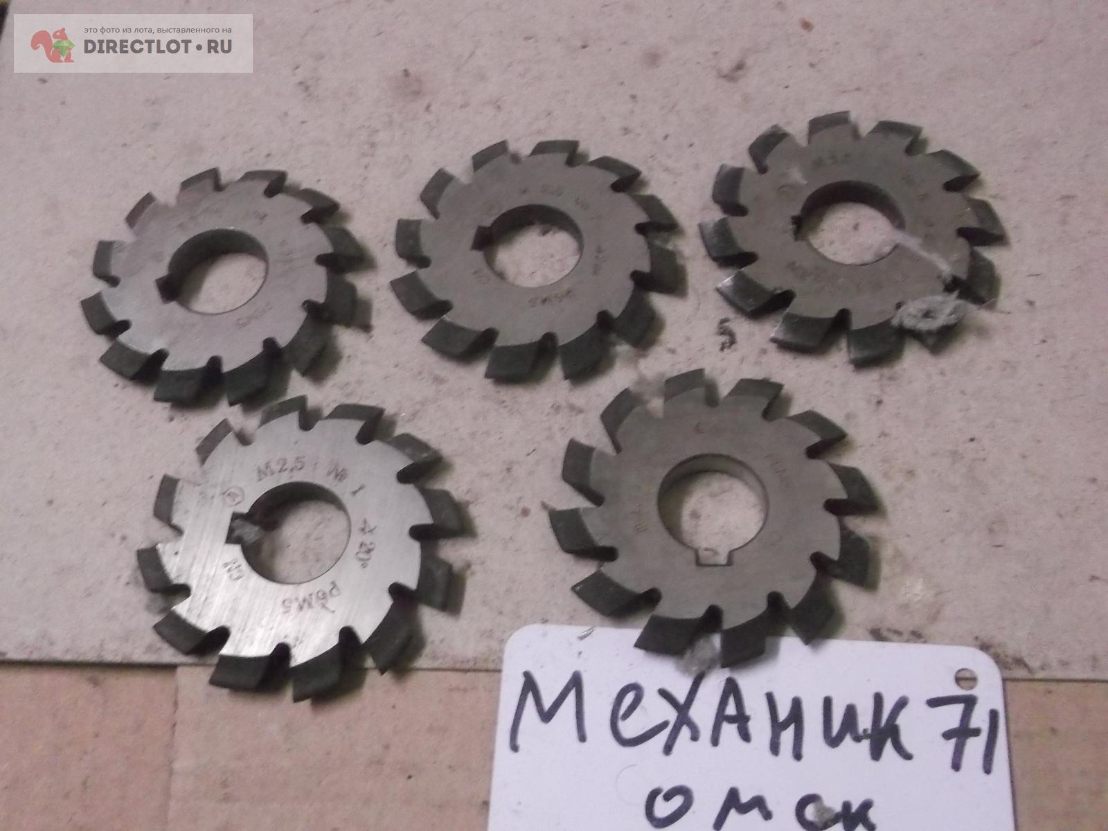 5 модульные фрезы м 2 .5 и 2.75 Р6М5 купить в Омске цена 900 Р на ...