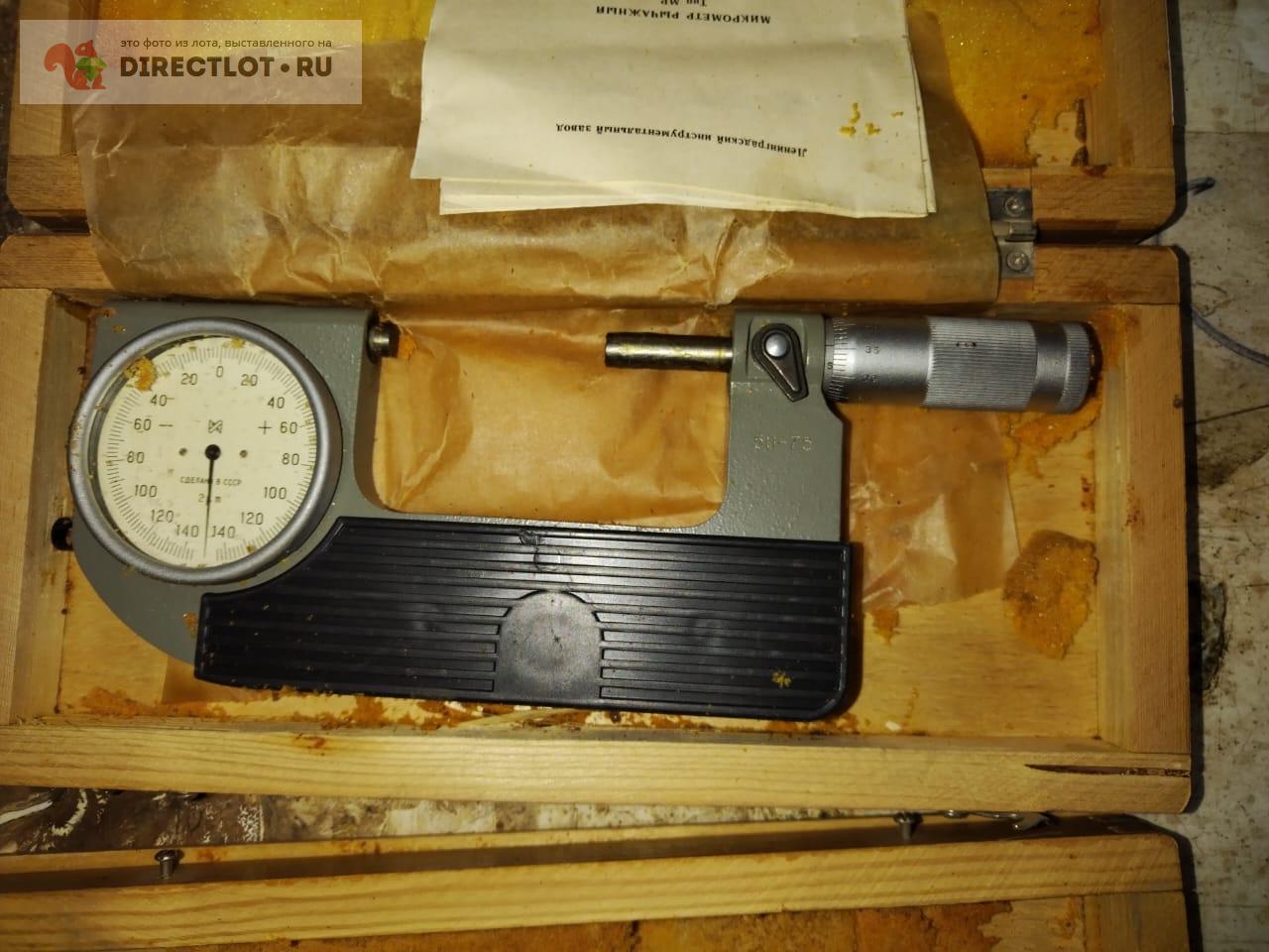 Микрометр МР 50-75 купить в Москве цена 3500 Р на DIRECTLOT.RU ...